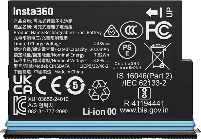 INSTA360 X4 Air Battery