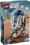 LEGO Star Wars 75379 R2-D2 speelgoedfiguur - Thumbnail 1