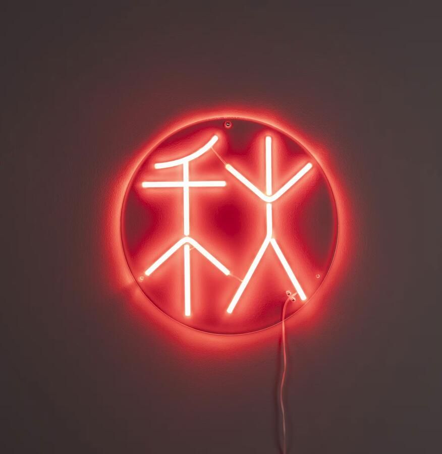 Dutchbone Wandlamp Sya Autumn Neon Rood